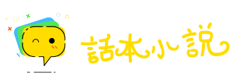 瞒天过海网